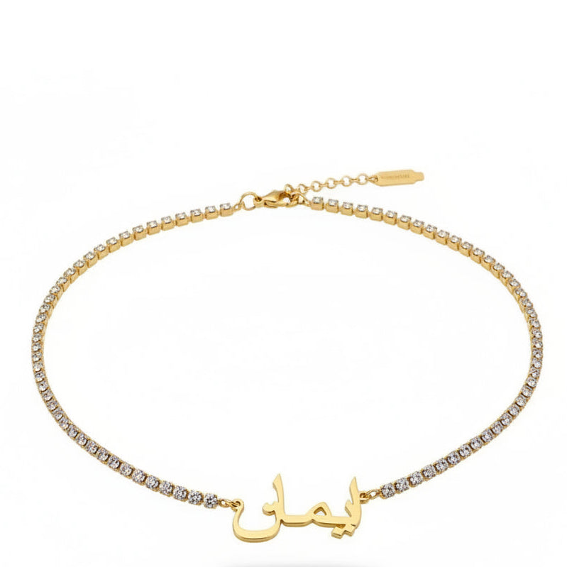 Arabic Statement Tennis Necklace